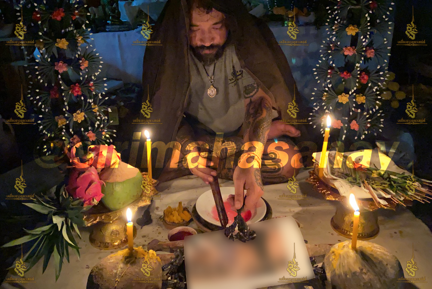 พิธีพิษรัก (ทำเสน่ห์สายอิสลาม) อาจารย์เดี่ยว สุทธิกาโร สำนักสักยันต์เข็มเสน่ห์บูรพา