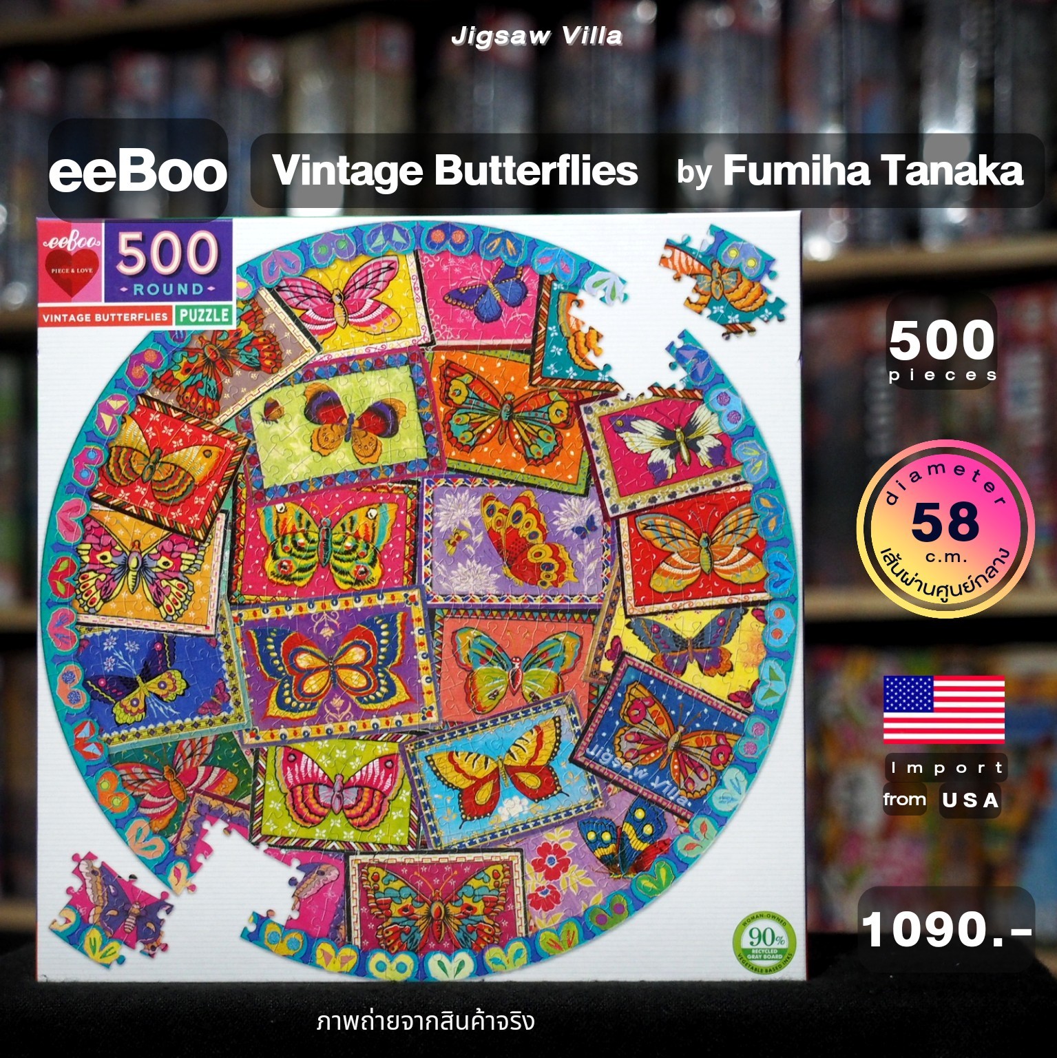 eeBoo - Vintage Butterflies (Round Puzzle) 500 pcs.