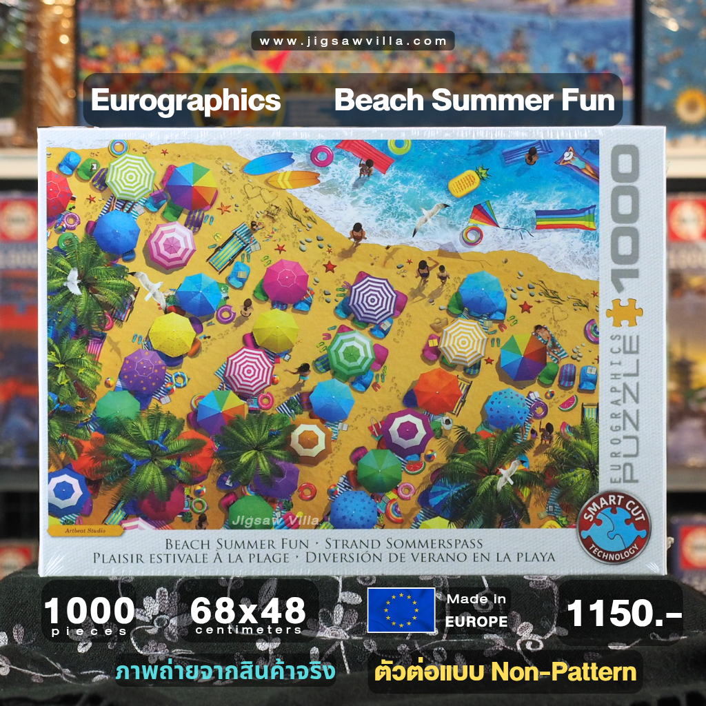 Eurographics - Beach Summer Fun (Non-Pattern) 1000 pcs.