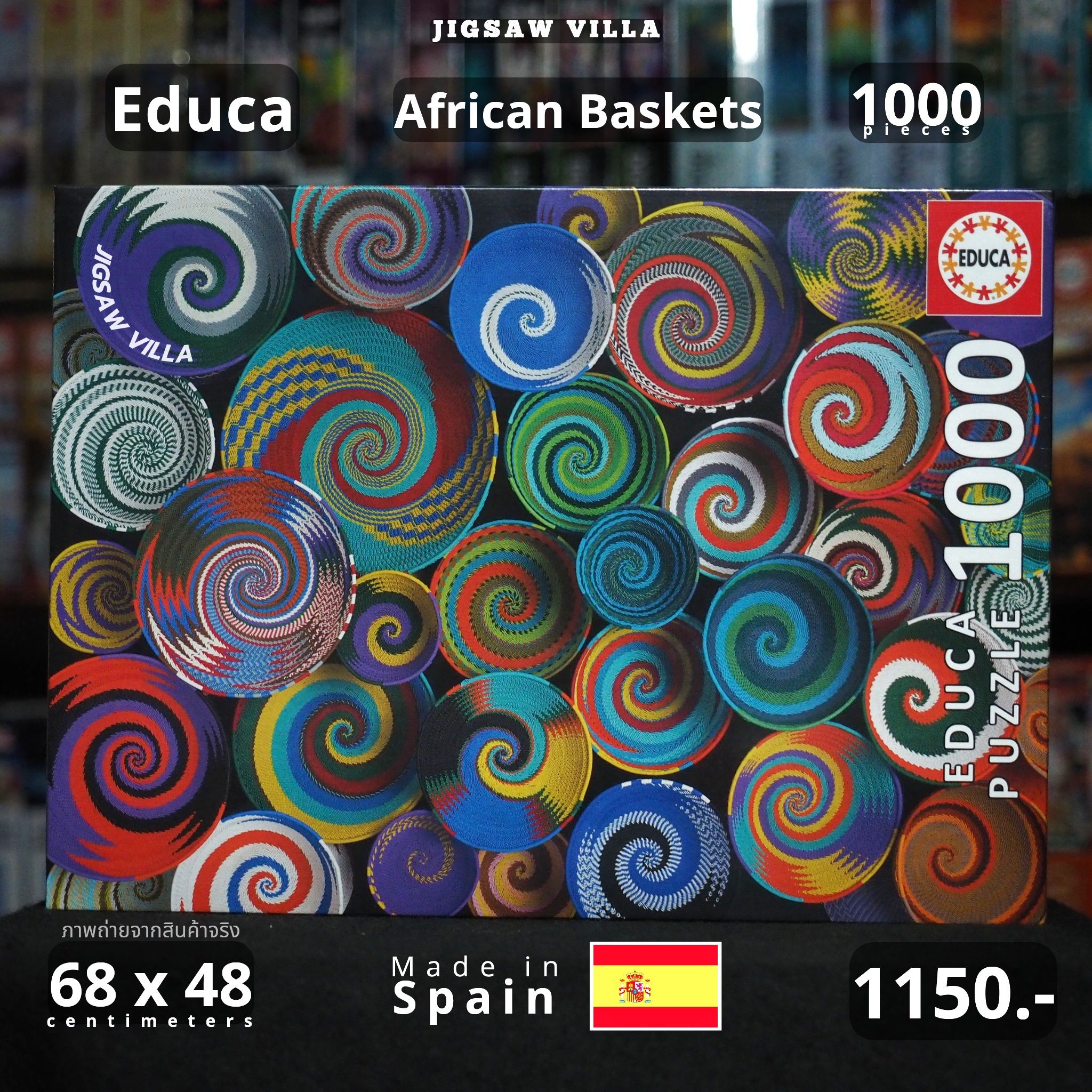 Educa - African Baskets 1000 pcs.