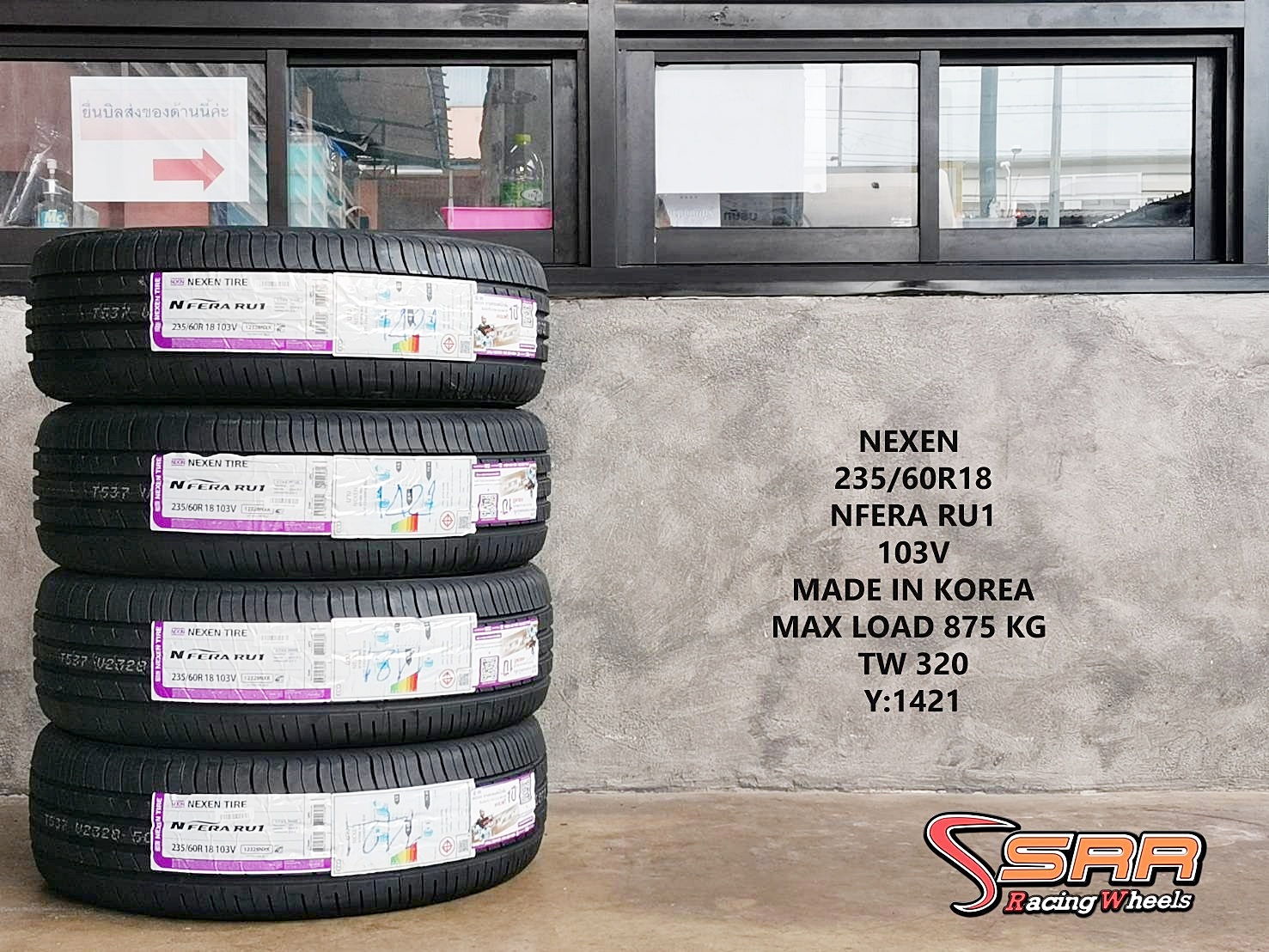 NEXEN NFERA RU1 235/60R18 ยางใหม่แบรนด์เกาหลี ราคาพิเศษ