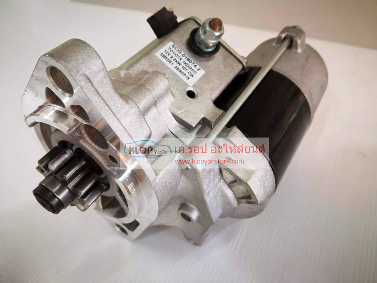 ไดสตาร์ท TOYOTA D4D Vigo (โตโยต้า ไทเกอร์ D4D / วีโก้ เครื่องยนต์ 1KD2)