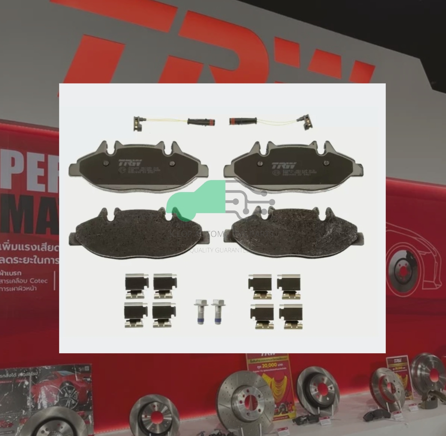 GDB1600 ผ้าเบรกหน้าแท้ TRW (COTEC) : BENZ W639 115 CDI / 2.2D