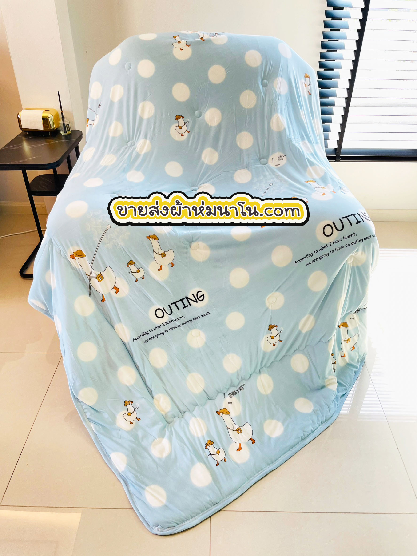 ผ้านวมใยไหมน้ำแร่ 7 ฟุต (คละลาย 12 ผืน)