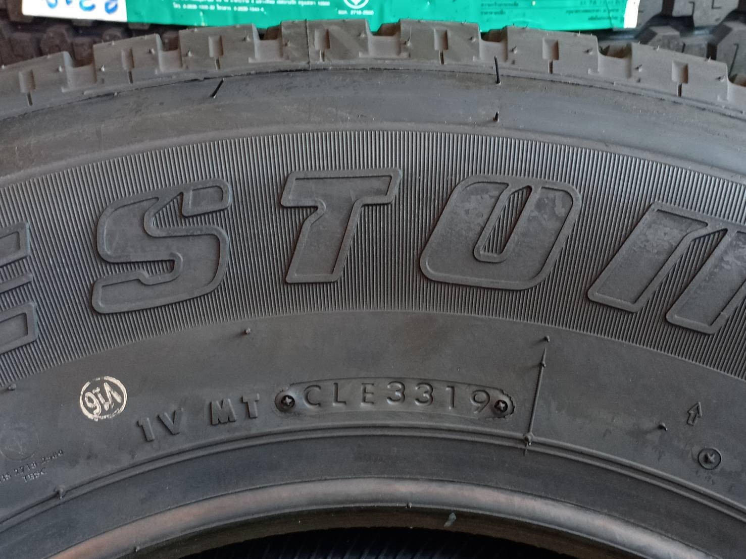 BRIDGESTONE DUELER H/T 689 245/70R16 ยางปี19 ลดราคาพิเศษ