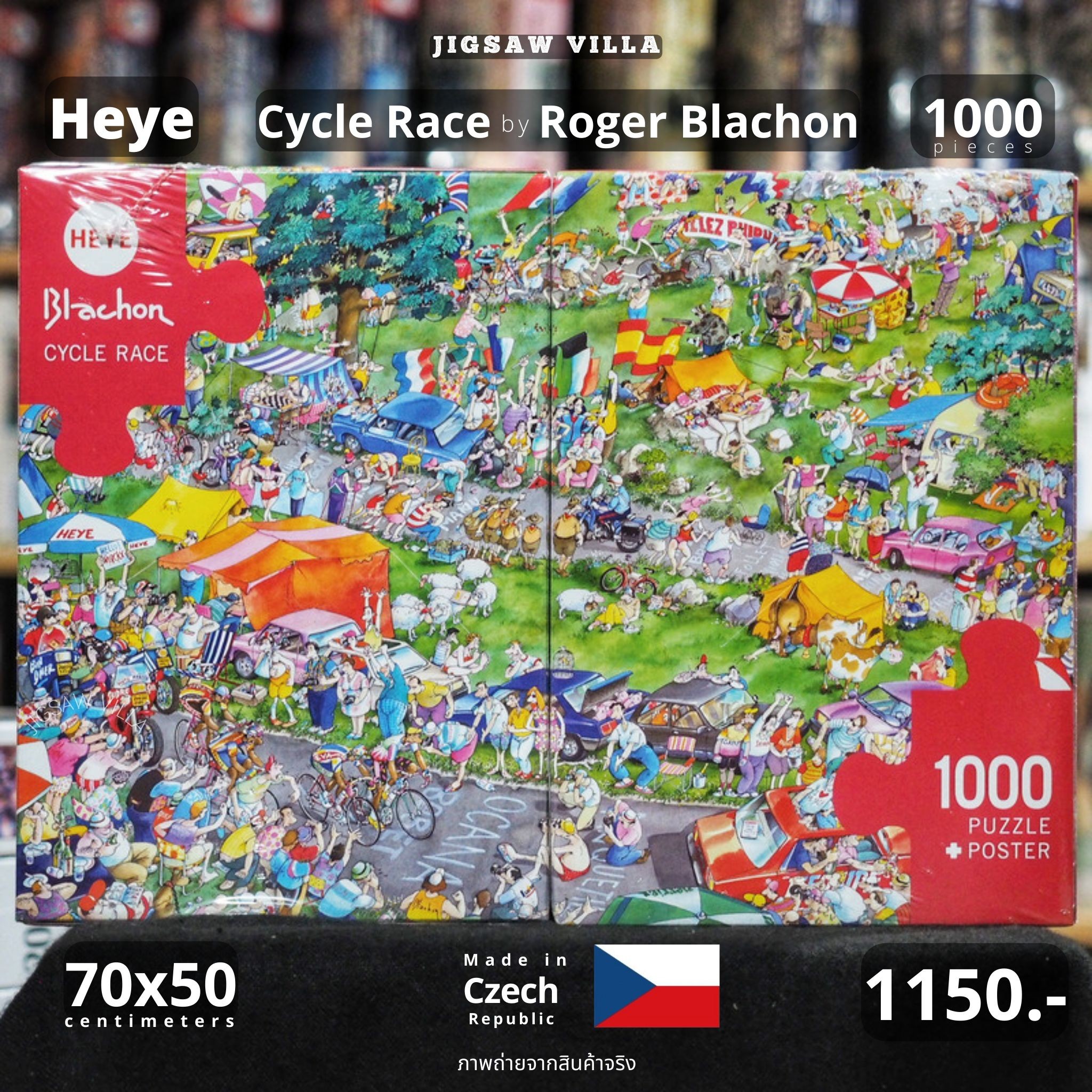 HEYE - Cycle Race by Blachon 1000 pcs.