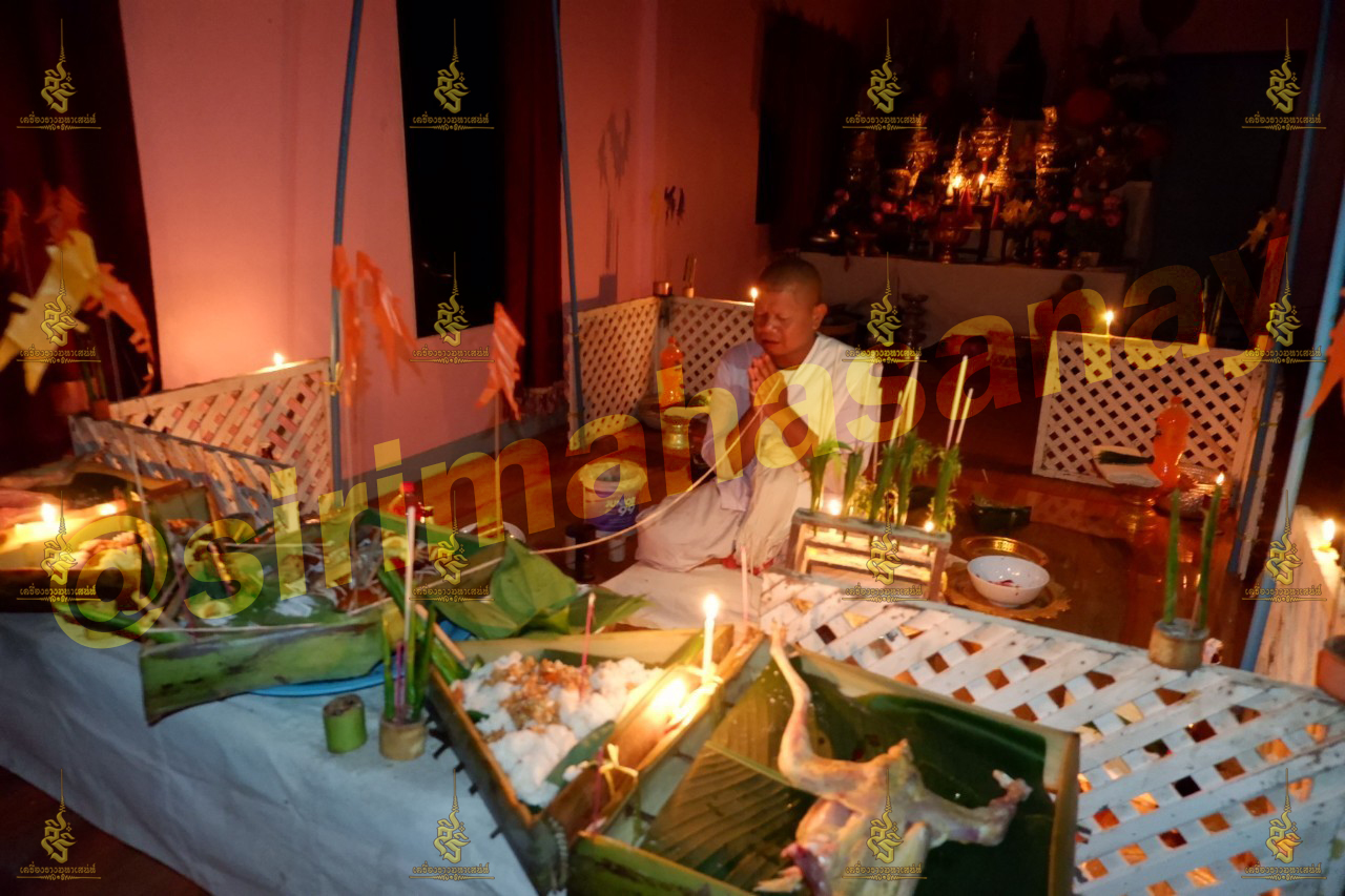 พิธีเสน่ห์แม่พรายทั้ง 7 อาจารย์เขมร พนมกุเลน