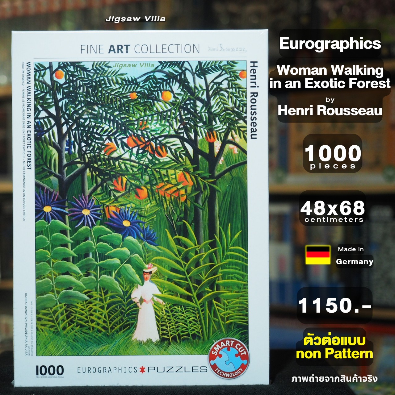Eurographics - Woman Walking in an Exotic Forest by Henri Rousseau (Non-Pattern) 1000 pcs.