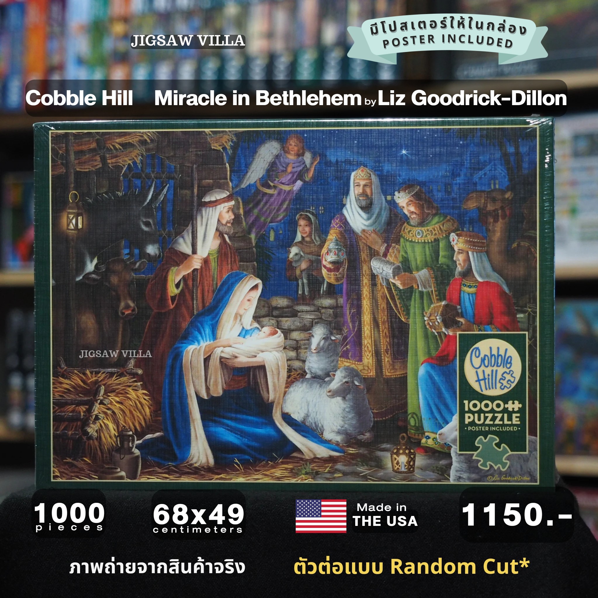Cobble Hill - Miracle in Bethlehem by Liz Goodrick-Dillon 1000 pcs.