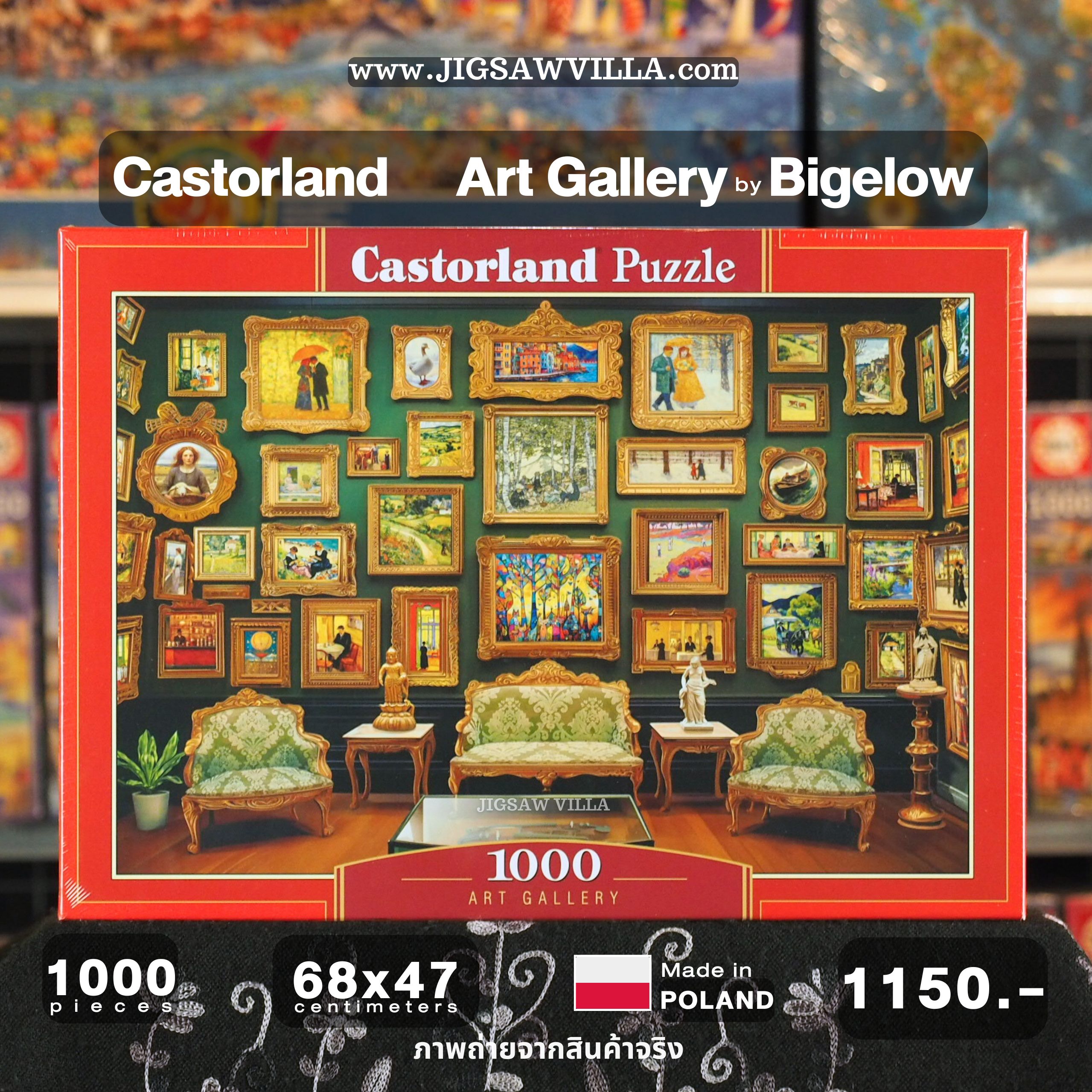 Castorland - Art Gallery by Bigelow 1000 pcs.