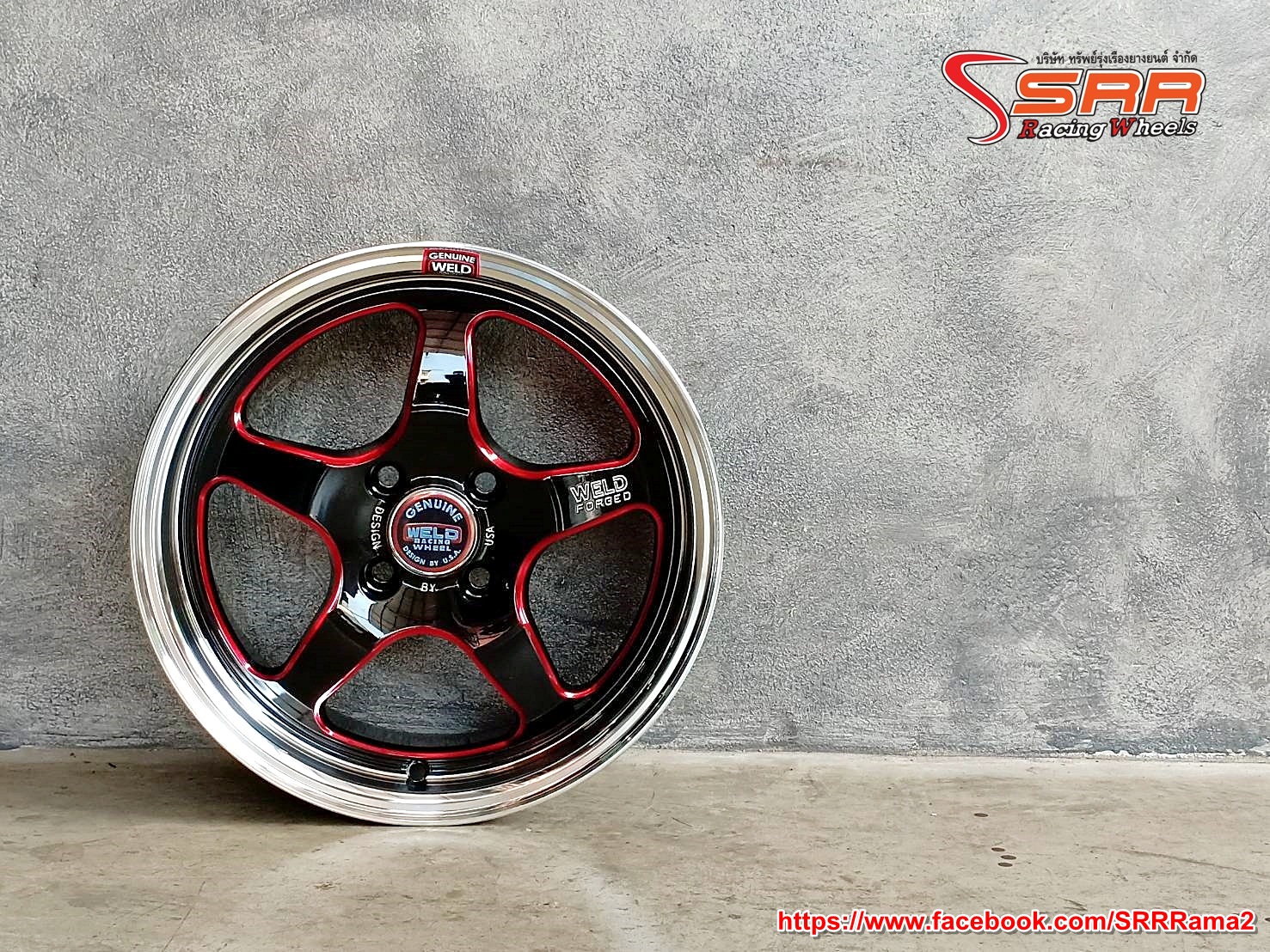 WELD AOW-13 FlowForming ขอบ15 ET35 4x100 LP/B ED Red Line (MC)
