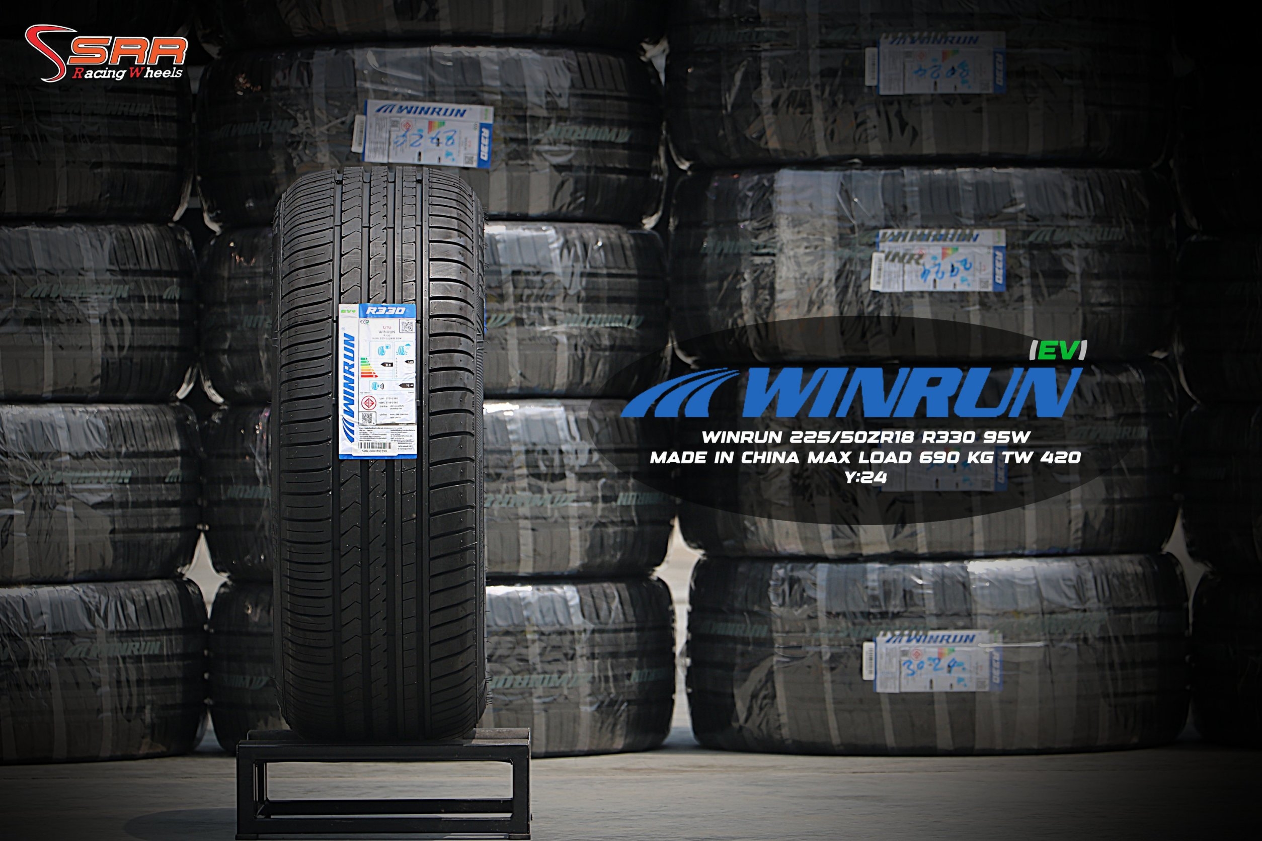 WINRUN R330 EV W-SILENT ยางสำหรับรถไฟฟ้า มีแผ่นซับเสียง ราคาพิเศษ