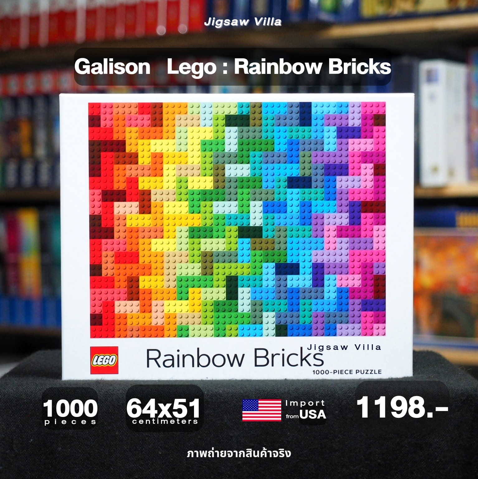 Galison - Lego Puzzle : Rainbow Bricks 1000 pcs.