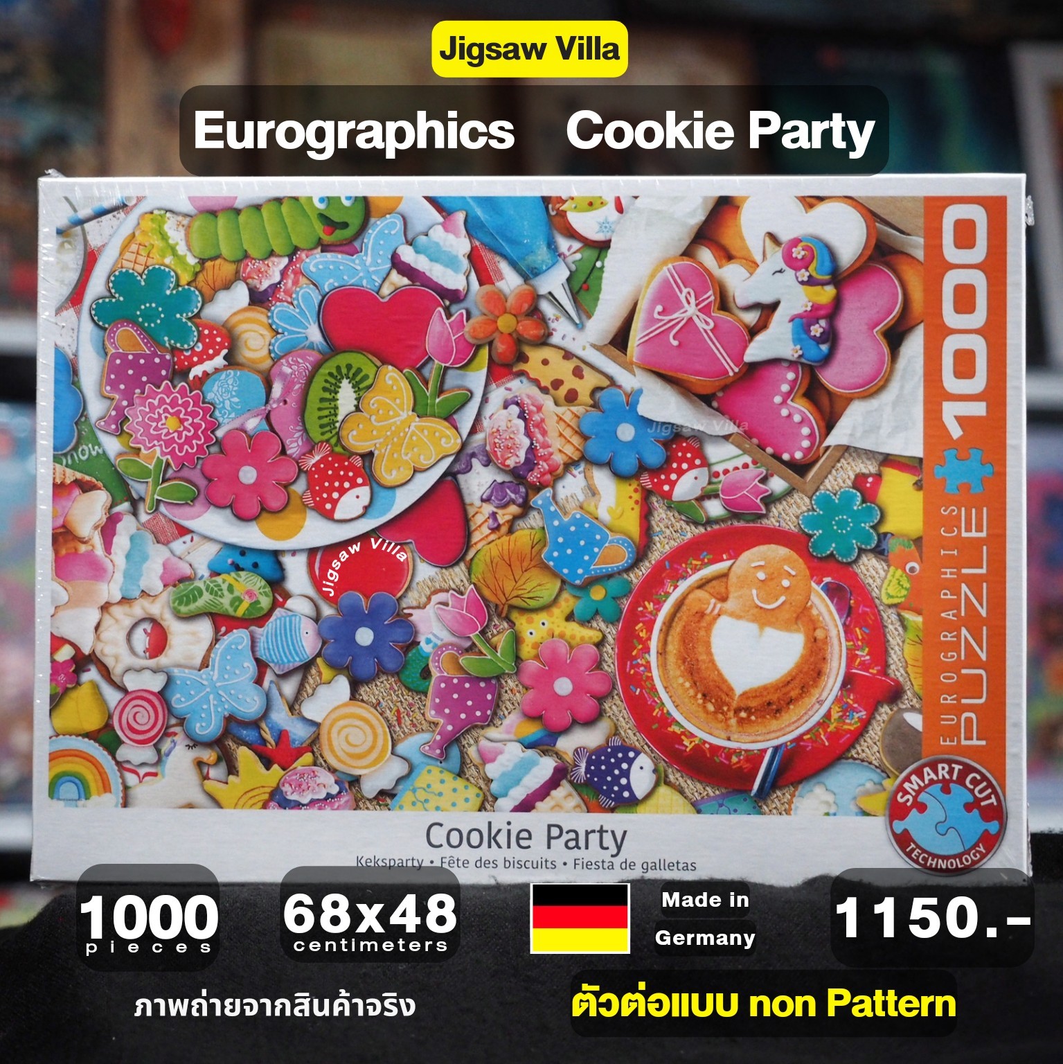 Eurographics - Cookie Party (Non-Pattern) 1000 pcs.