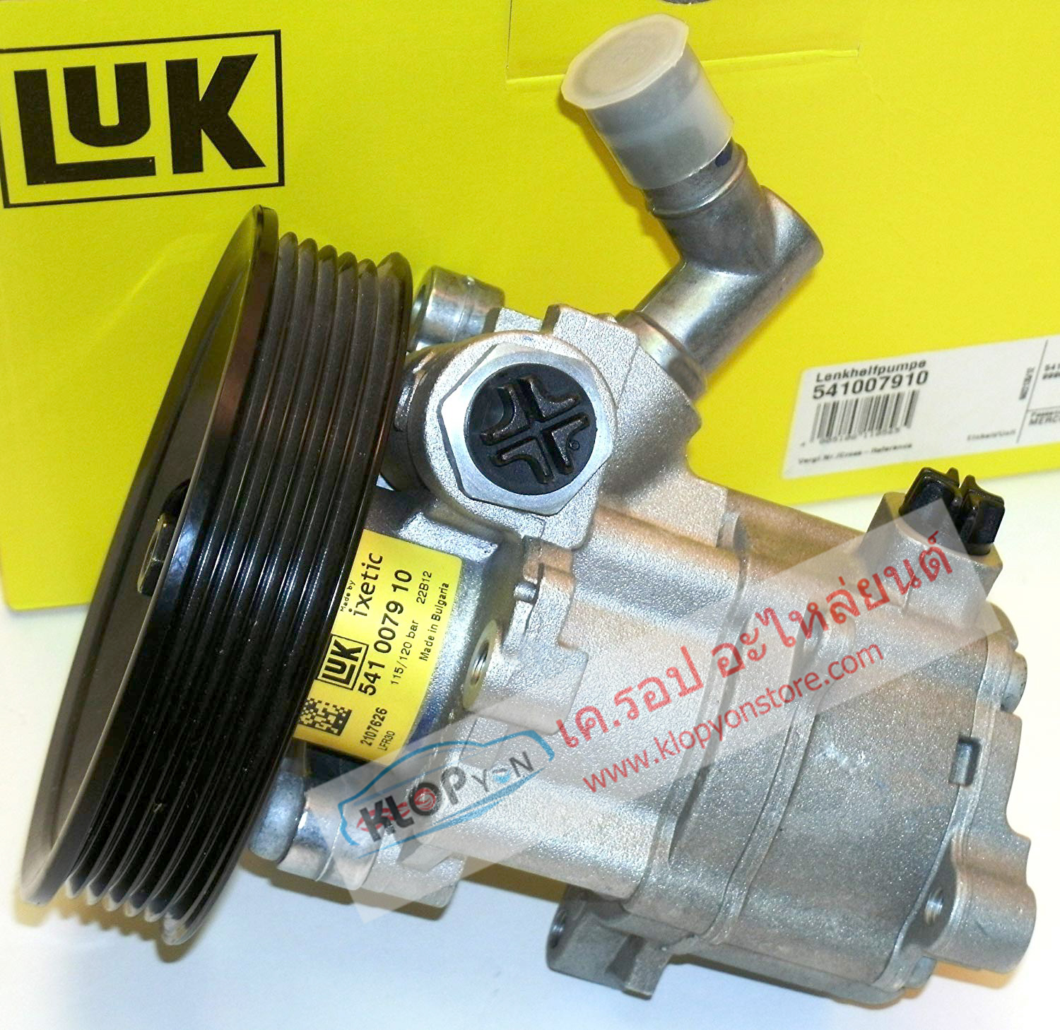 LUK ปั้มพวงมาลัยพาวเวอร์ BENZ (E Class) W210 E240,E280,E320 เบอร์สินค้า 541 0079 10