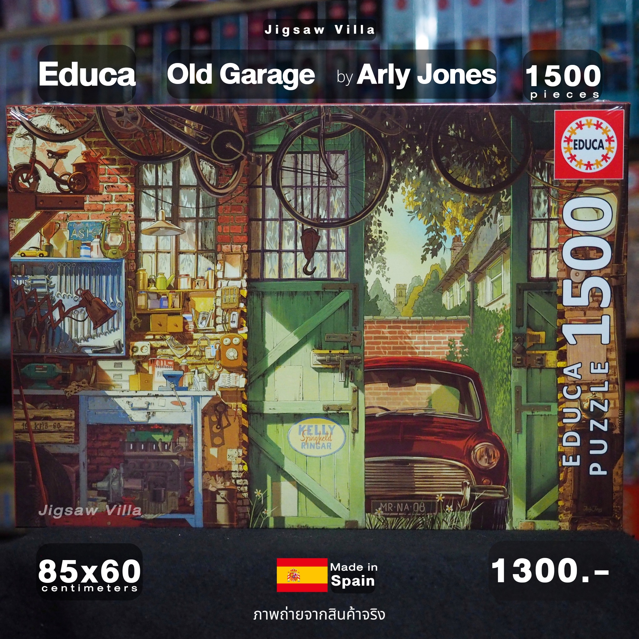 Educa - Old Garage by Arly Jones 1500 pcs.