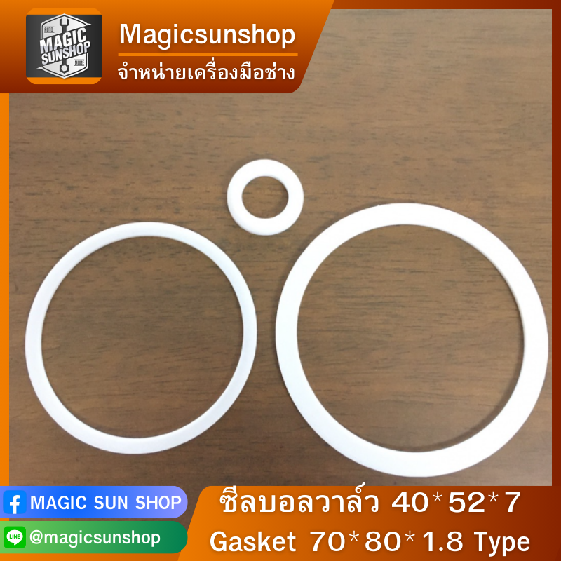 ซีลบอลวาล์ว 40*52*7 Gasket 70*80*1.8 Type washer 17*28*5