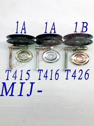 MIJ-T415/416/426 (มูเลย์-คอมแอร์ ยี่ห้อMIJ) แบบ1A,1B