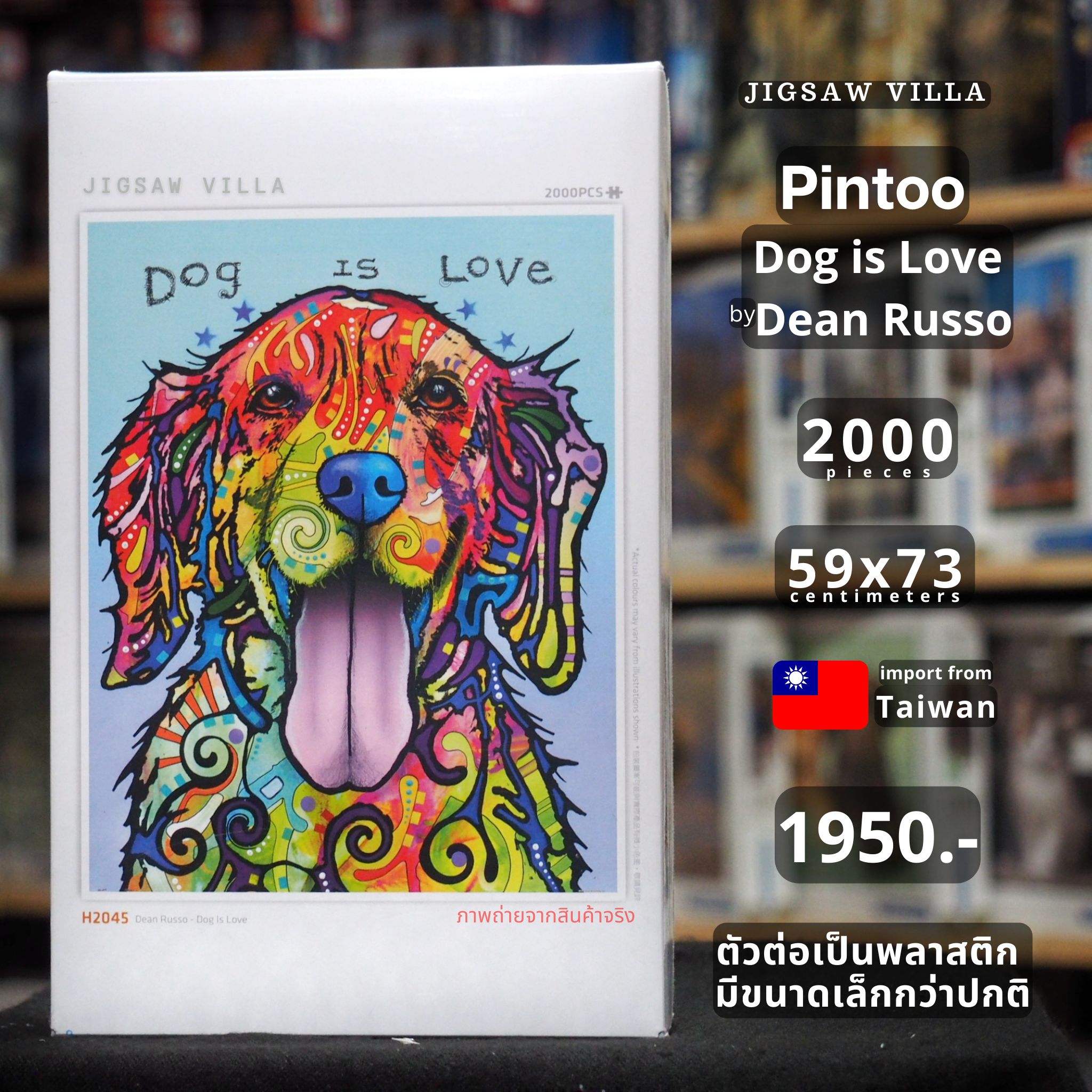 Pintoo - Dog is Love by Dean Russo 2000 pcs.