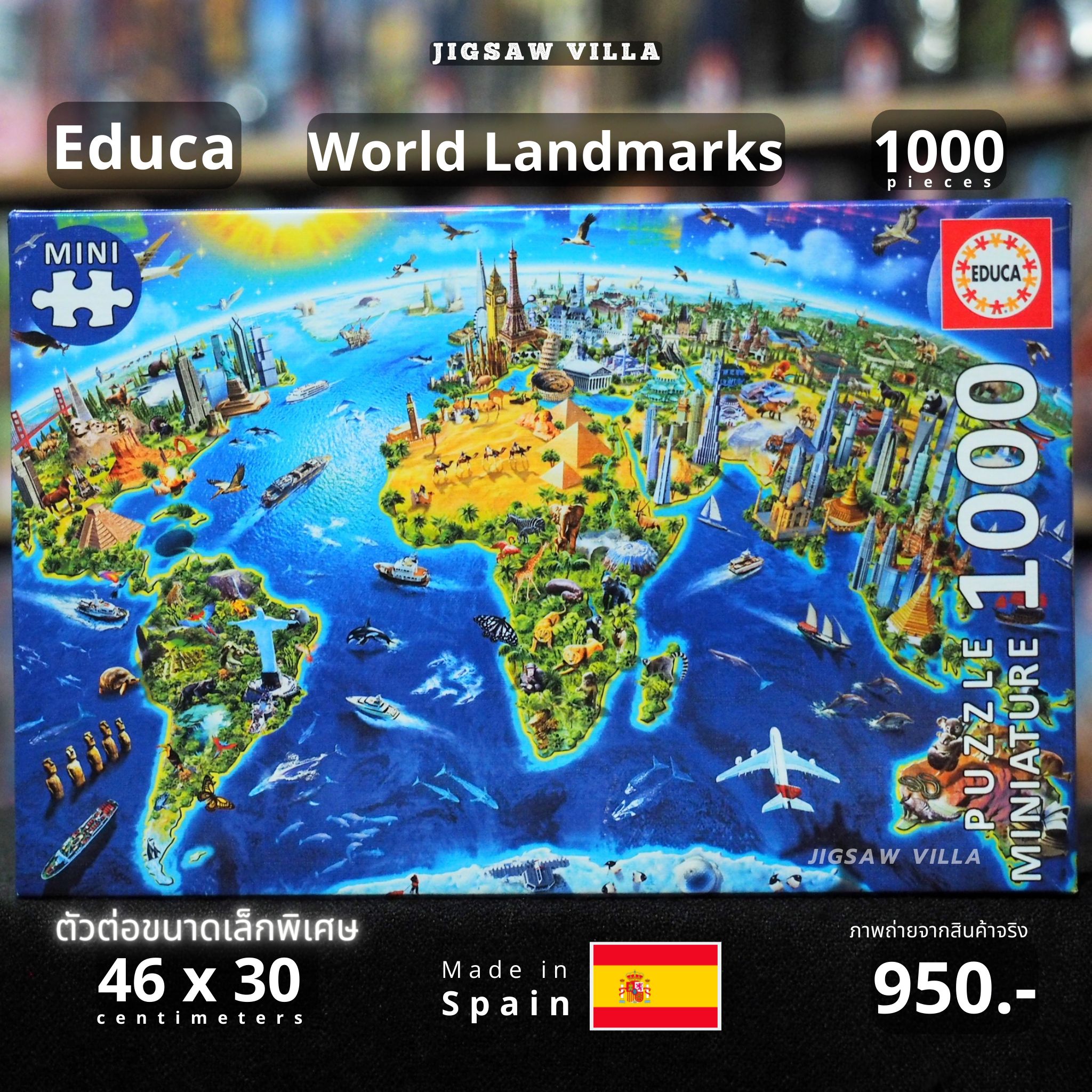 Educa - World Landmarks (Miniature) 1000 pcs.