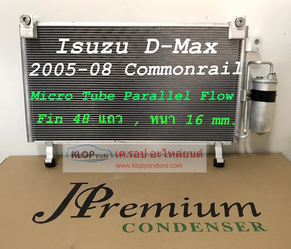 UIS001 แผงคอยล์ร้อน-แอร์(ยี่ห้อ JPremium,Vinn) ISUZU D-MAX ปี2005-2008 Commonrial