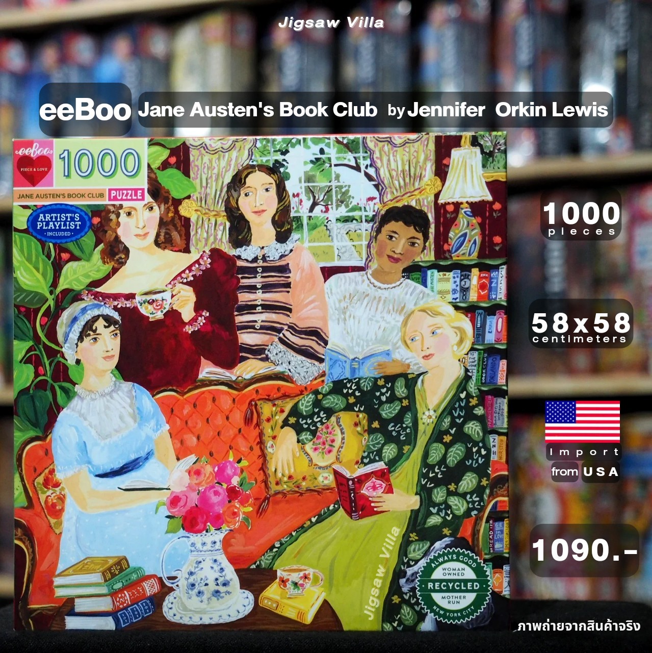 eeBoo - Jane Austen's Book Club By Jennifer Orkin Lewis 1000 pcs.