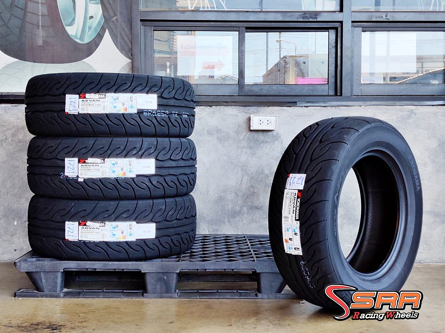 YOKOHAMA ADVAN AD08RS 265/60R18 ยางญี่ปุ่น ปี2021 ราคาพิเศษ