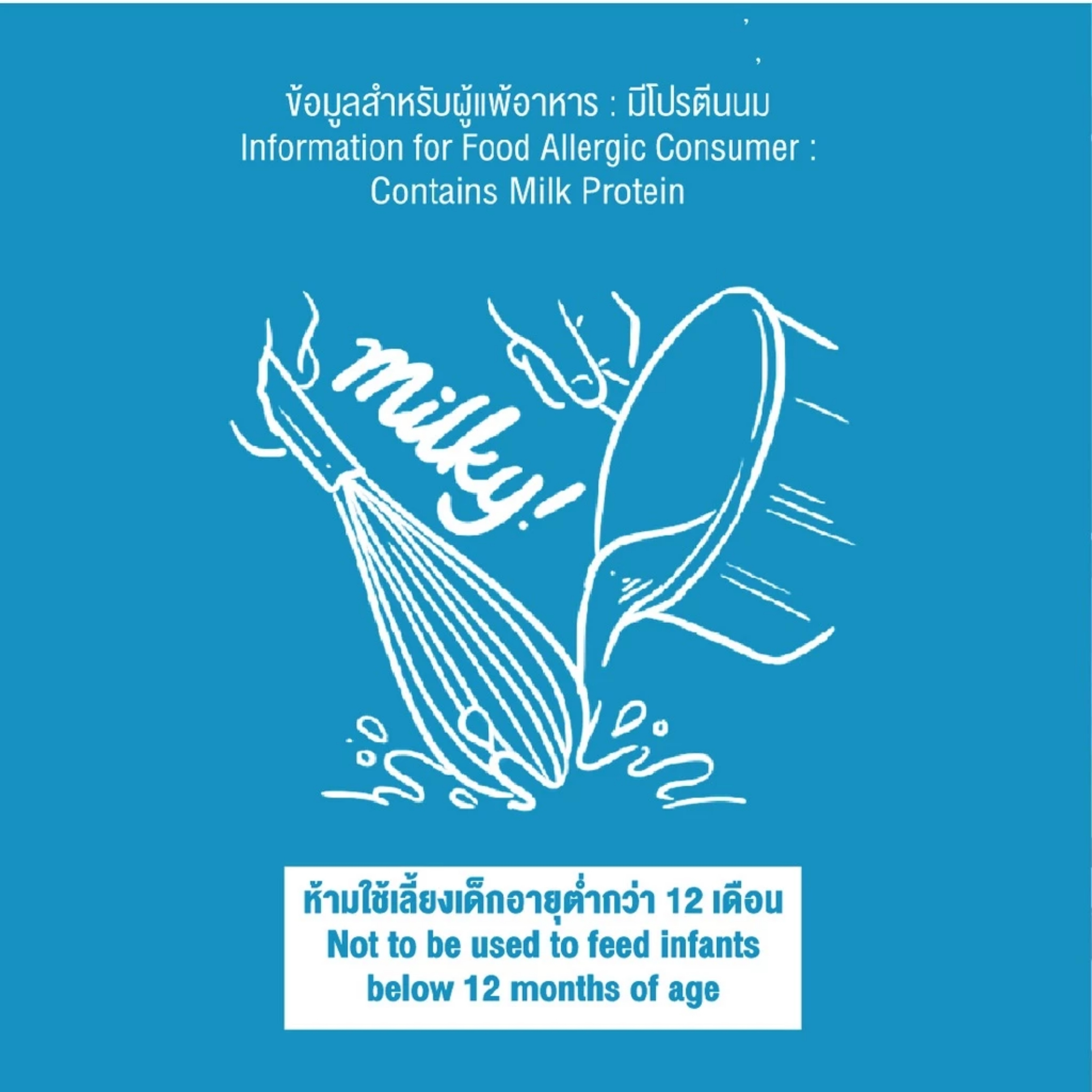 Dreamy Milky Cream ดรีมมี่นมผง เข้มข้น ขนาด 1,000 กรัม