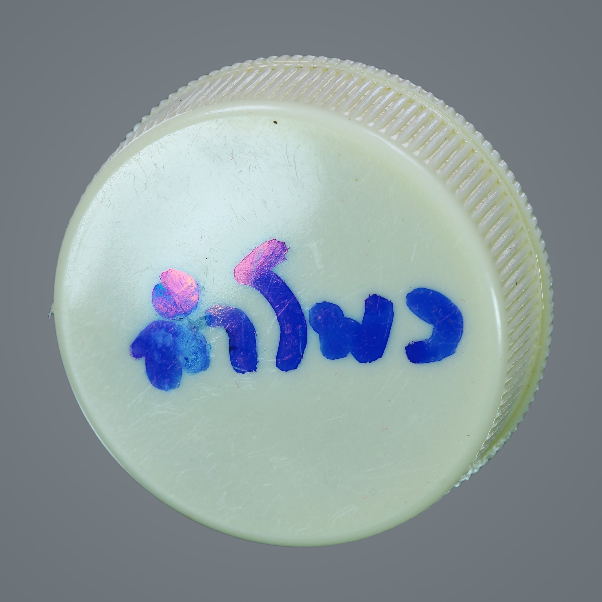 สีผึ้งยาแฝดลำโพง อาจารย์เขมร (FLT)