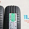 BRIDGESTONE ECOPIA EP150 205/55R17 โปรโมชั่น ลดราคาพิเศษ