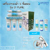 เครื่องกรองน้ำ 5 ขั้นตอน รุ่น DPURE (พร้อมไส้กรอง 5 ขั้นตอน)
