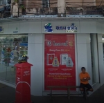ร้านค้าจำหน่าย (ภาคตะวันออก)