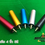 ตัวต่อท่อนคืบ 4 นิ้ว