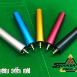 ตัวต่อท่อนคืบ 6นิ้ว