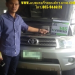 แบตเตอรี่รถยนต์พระโขนง