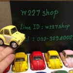 โมเดลรถเหล็ก โฟล์คเต่า Little Beetle ขนาด 2 นิ้ว กดลาน (ปลีก-ส่ง)