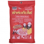 ผ้าห่มกันไฟ YAMADA ขนาด 1x1เมตร