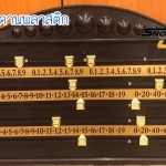 กระดานสกอร์พลาสติก