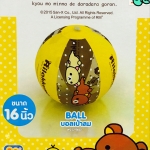 ลูกบอลเป่าลม Rilakkuma ขนาด 16 นิ้ว