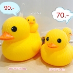 ยางบีบเป็ดแม่ลูก
