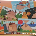 Tangram แทนแกรม