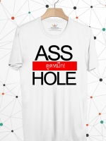 BP332 เสื้อยืด ASS HOLE