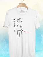 BP678 เสื้อยืด ด้ายแดงแห่งความรัก (ชาย)