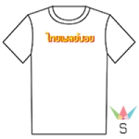 คอกลม Size S