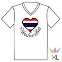 คอวี Size XL
