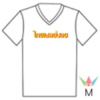 คอวี Size M