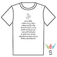 คอกลม Size S