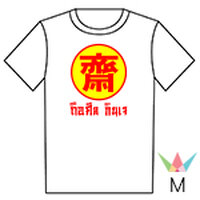 คอกลม Size M
