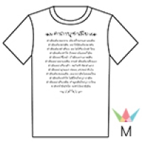 คอกลม Size M