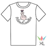 คอกลม Size XL